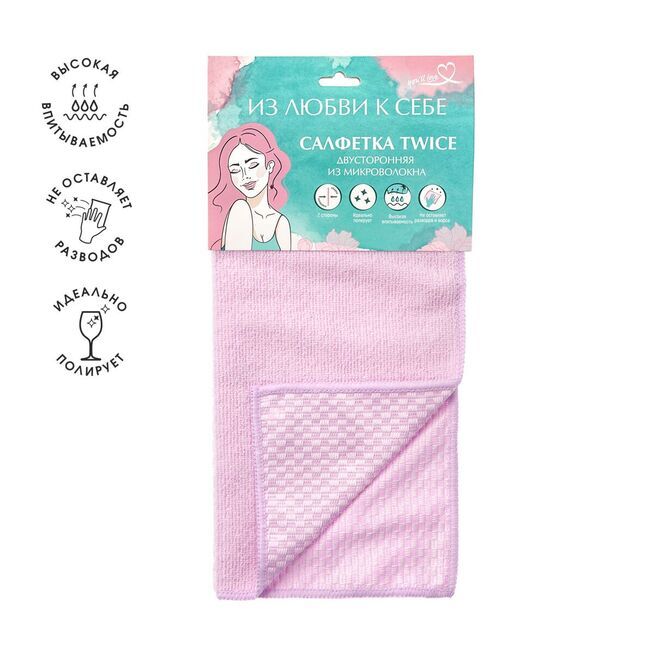 Салфетка из микроволокна 2х сторонняя You'll love/50/10 