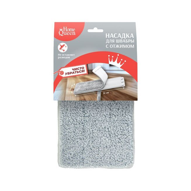 Насадка для швабры c отжимом, Home Queen /24/6