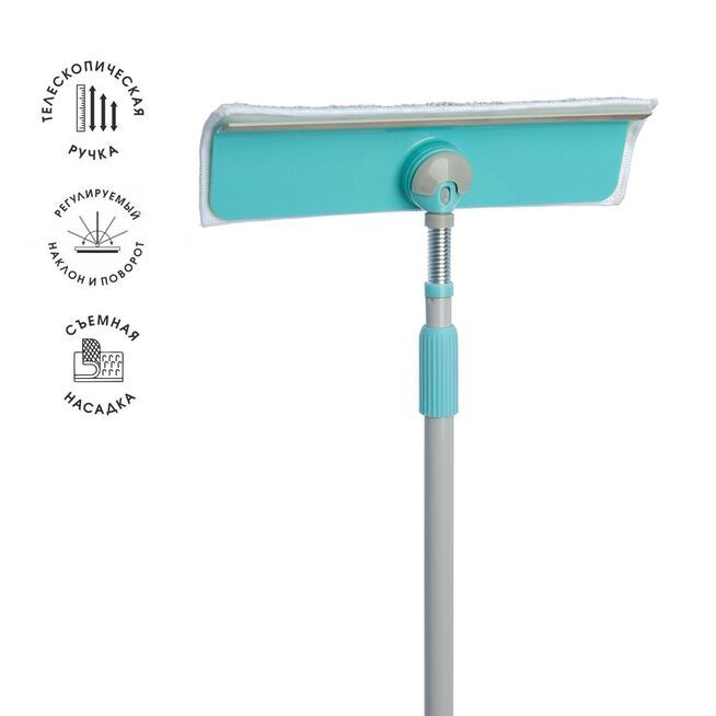 Стеклоочиститель большой поворотный со съемной насадкой You'll LOVE /20/1