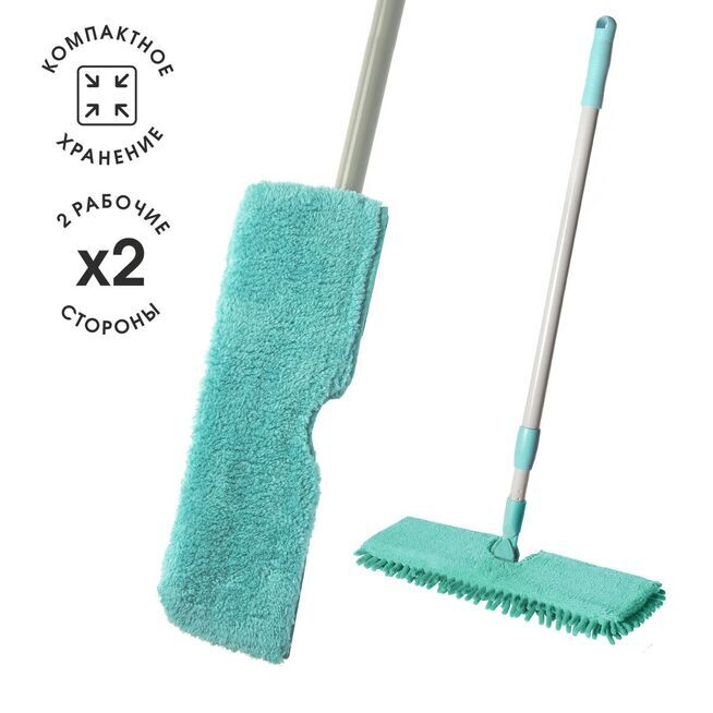 Швабра для пола PLUS Class You'll LOVE с насадкой из микроволокна, арт. 57981/18/1