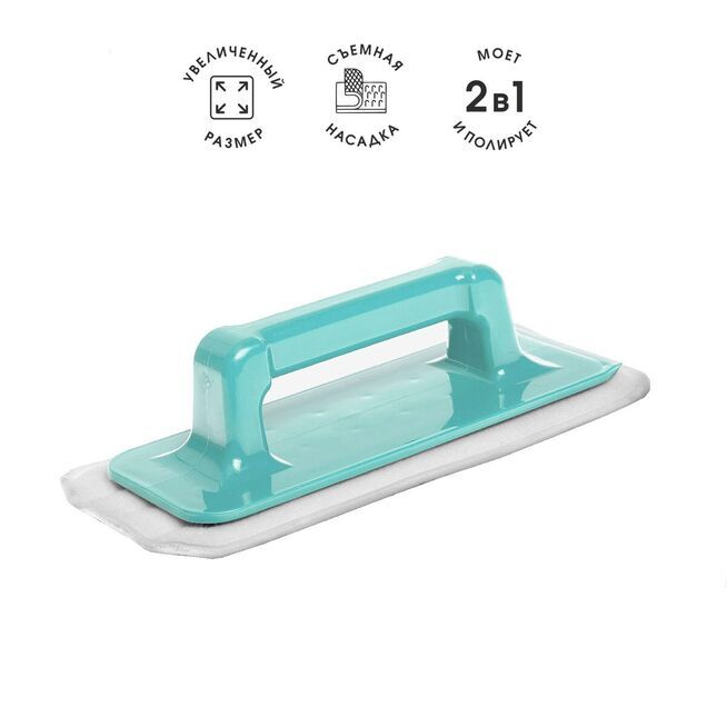 Щетка со сменной насадкой из микроволокна You'll LOVE большая 24/6