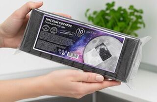 Новинка - губки для посуды «Чистый космос»