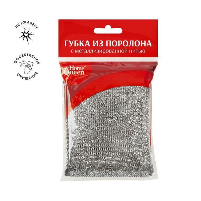 Губка из поролона с металлизированной нитью(золото, серебро)/200/20 