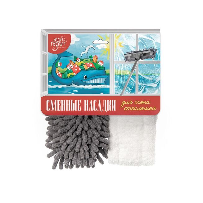 Сменные насадки для сгона-стекломоя (2 шт), HOME QUEEN МОЙ ГЕРОЙ /50/10