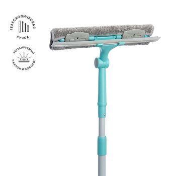 Стеклоочиститель со съемной салфеткой You'll LOVE/30/1