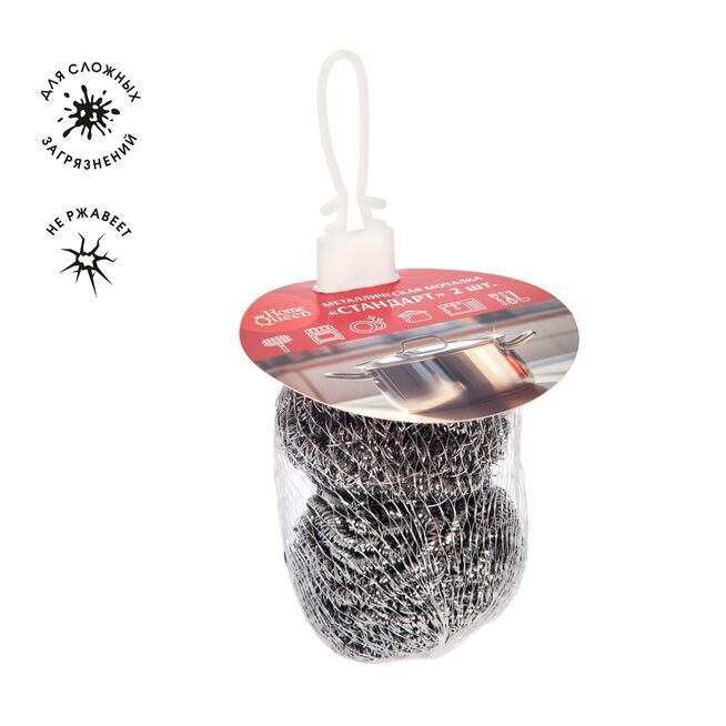 Металлическая мочалка, Стандарт, 2 шт, Home Queen 50/10