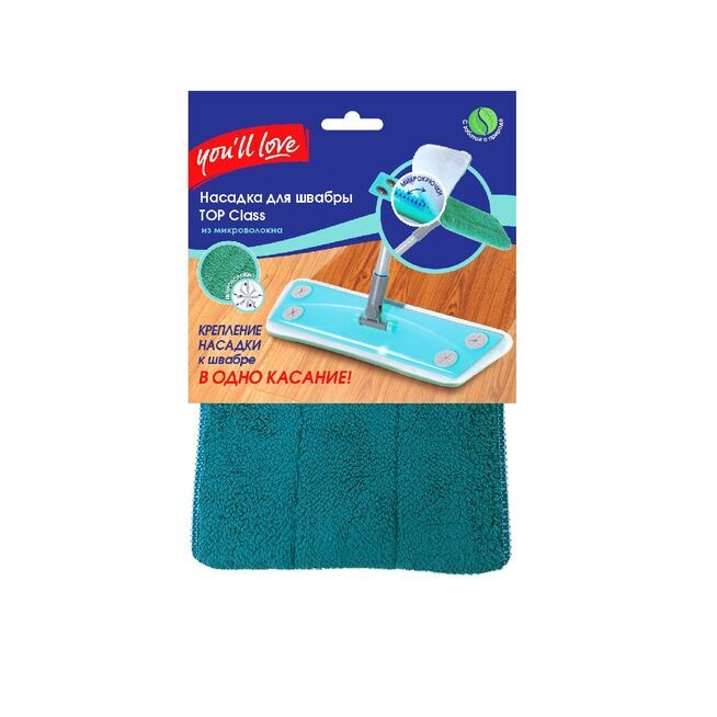 Насадка для швабры TOP Class You'll love из микроволокна/30/6