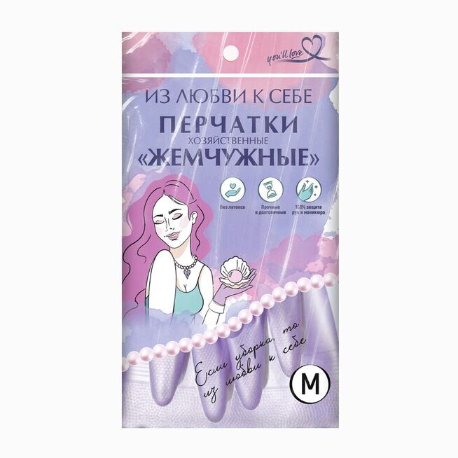 Перчатки ПВХ "Жемчужные", M, ИЗ ЛЮБВИ К СЕБЕ /120/30