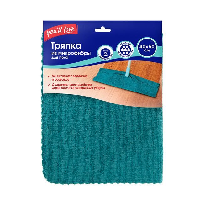 Тряпка для пола из микроволокна 40*50 см You'll love/100/10