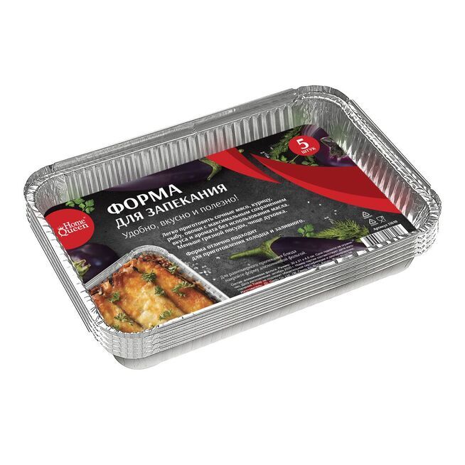 Противень-форма для запекания 300*210*45мм,  5 шт./50/5