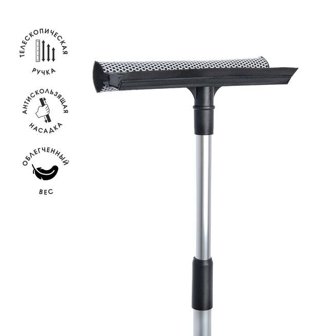 Стеклоочиститель большой/30/1