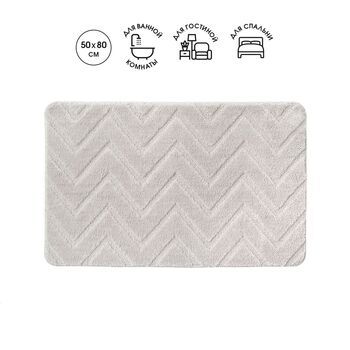 Коврик интерьерный 50*80 см, "Зигзаг", микрофибра/10/1