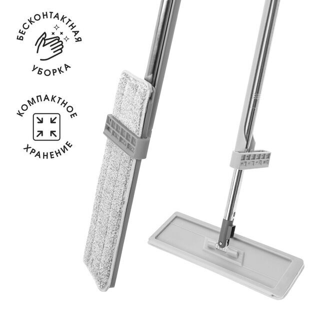 Швабра "Слайдер" c отжимом, It's a happy day/12/1