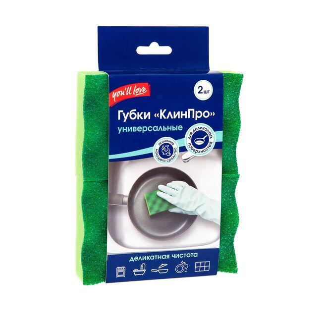 Губки «КлинПро» универсальные, 2 шт., You'll love/50/10