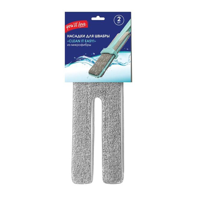 Насадки к швабре со слайд механизмом Do it easy You will love/30/6
