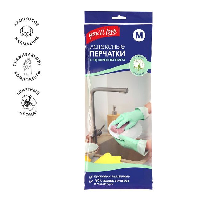 Латексные перчатки с пропиткой алоэ, M, You'll love/120/30