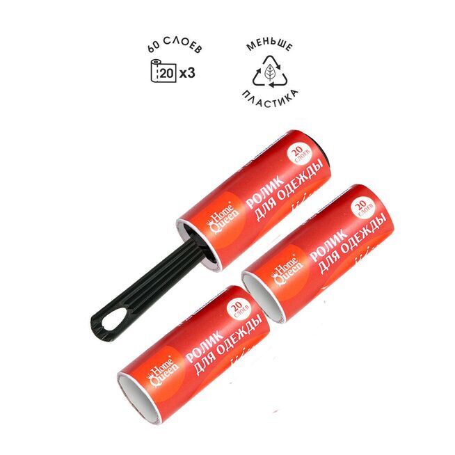 Ролик в сборе 20 сл.+2 блока (набор)/50/1