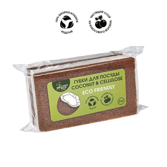 Губки для кухни Coconut&Cellulose (2шт), Planeta Eco/50/10