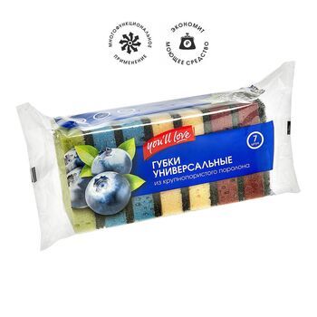 Набор губок поролоновых для посуды (7 шт в наборе), You'll love /30/1