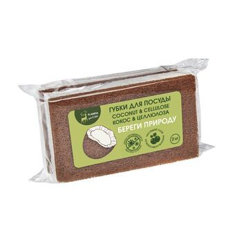Губки для кухни Coconut&Cellulose (2шт), Planeta/50/10