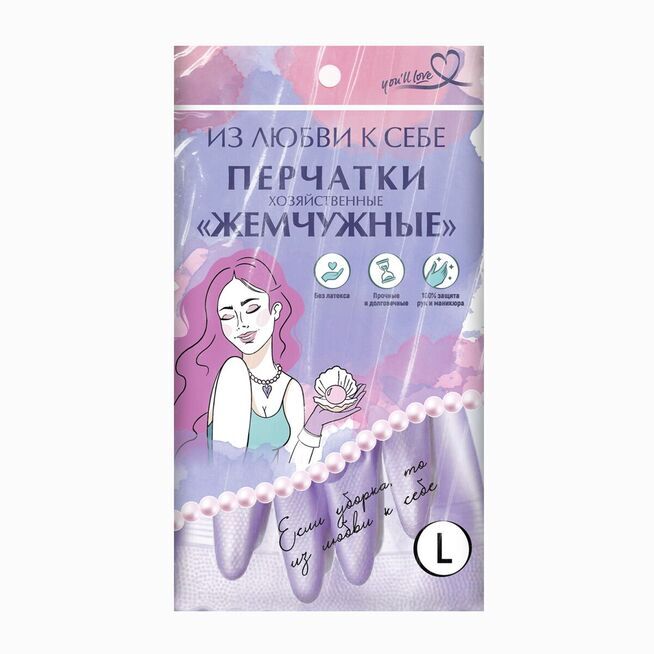 Перчатки ПВХ "Жемчужные", L, ИЗ ЛЮБВИ К СЕБЕ /120/30