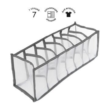 Органайзер Smart Storage 17*36*12см, нейлон/50/10