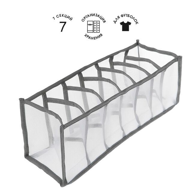 Органайзер Smart Storage 17*36*12см, нейлон/50/10
