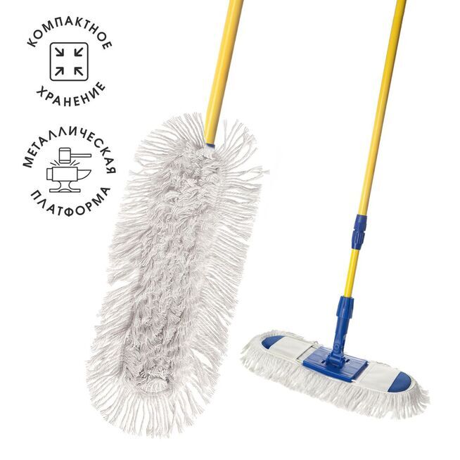 Швабра для пола MasterKlass-1 с насадкой из Х/Б/30/1