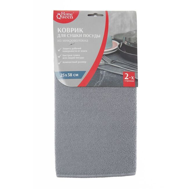 Коврик из микрофибры для сушки посуды 25*38 см/100/10