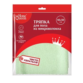 Тряпка для пола из микроволокна 40*50 см/50/10