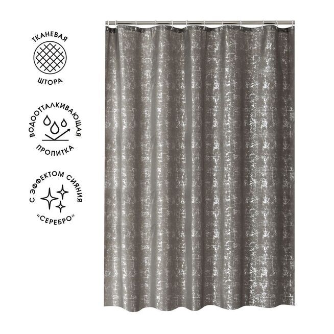 Штора тканевая для ванной "Прибрежные скалы" с пропиткой, 180*200 см, полиэстер /24/6