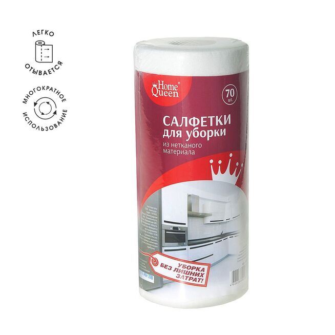 Салфетка для уборки по 70 шт. в рулоне/8/1