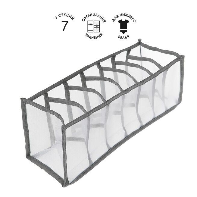 Органайзер Smart Storage 12*32*12см, нейлон/50/10